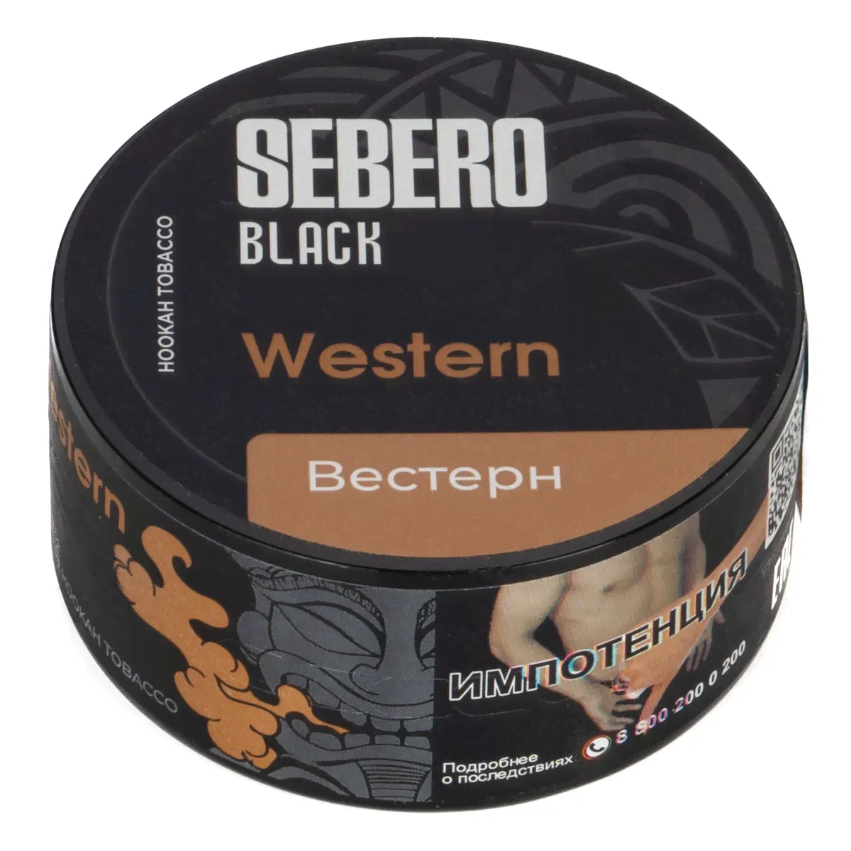 Sebero Black - Western 25гр