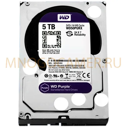 ЖЁСТКИЙ ДИСК 5Tb - Western Digital Purple WD50PURZ-0
