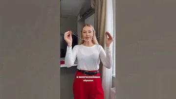 САМЫЙ ТРЕНДОВЫЙ ЛОНГСЛИВ #мода #тренды #стиль