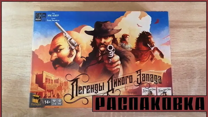 Легенды Дикого Запада / Western Legends (Распаковка)